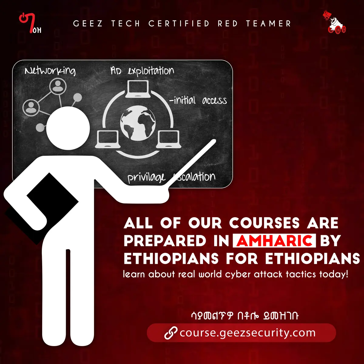 GEEZ SECURITY RT Amharic